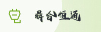 合作伙伴